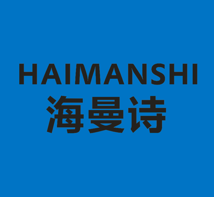 海曼诗美业