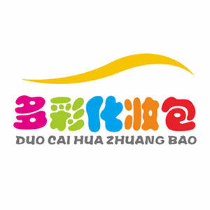 多彩化妆包