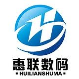 英汇数码商行的LOGO