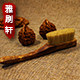 雅刷轩