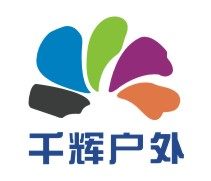 千辉户外的LOGO