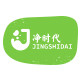 净时代餐饮供应链的LOGO
