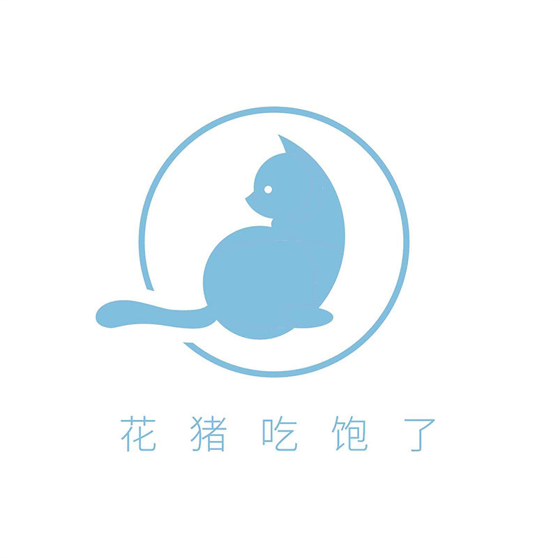 花猪吃饱了