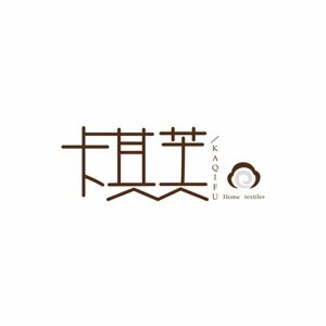 中国国际家纺城A的LOGO