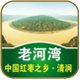 陕北清涧老河湾狗头枣品牌店
