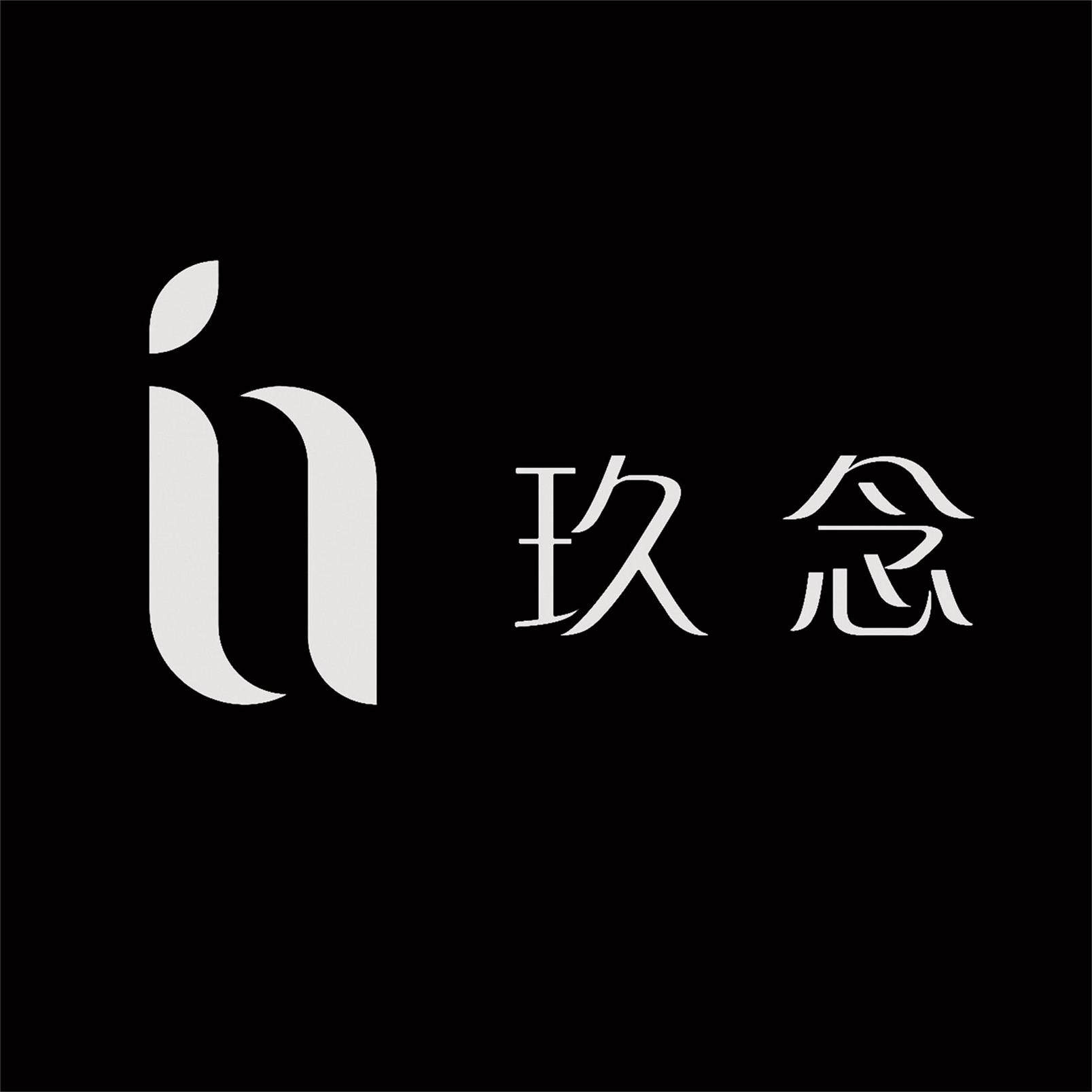 玖念女鞋