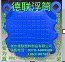衡水德联塑料制品有限公司