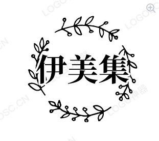 伊美集十里桃花自营店