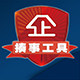 磨仙金刚石福建分公司