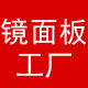 中山市兴弘新材料科技有限公司的LOGO