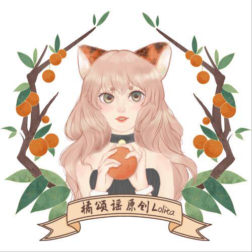 橘颂谣原创lolita