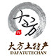 大方土特产店的LOGO