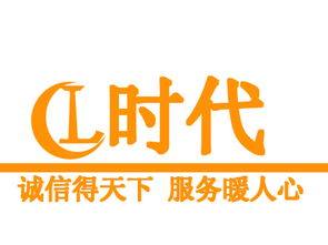 精晶电子3C数码店的LOGO