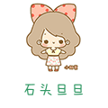 石头旦旦的小铺