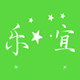 乐宜鞋馆的LOGO