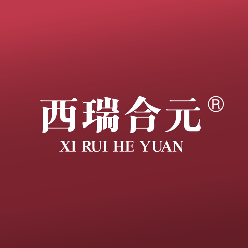 西瑞合元品牌店