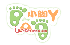 小脚丫童装童品