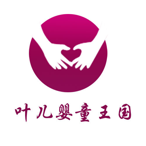 叶子婴童王国