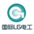国际LG电工开关的LOGO