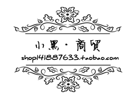 电小黑缝制设备批发的LOGO