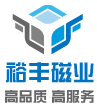 裕丰磁业顺德仓
