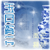 玉月瓷行的LOGO