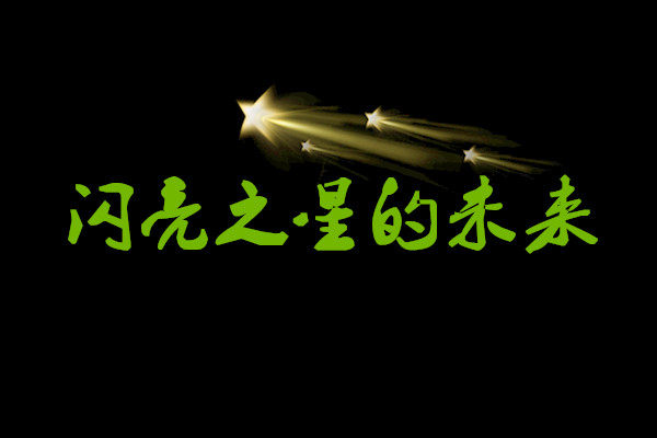鑫美达一次性用品的LOGO
