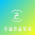 卓锦食品贸易商行