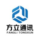 方立通讯