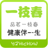 四川一枝春茗茶的LOGO