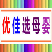 优佳选母婴用品