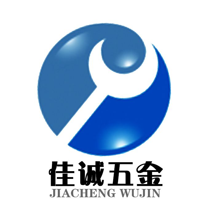 佳诚工厂