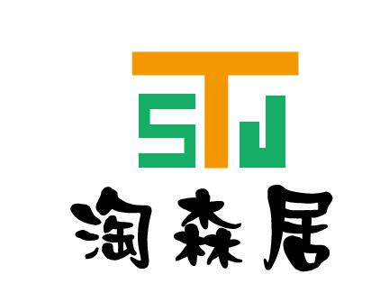 淘森居家具有限公司的LOGO