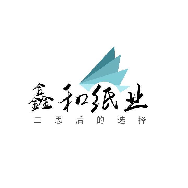 鑫和纸业工厂直销店的LOGO