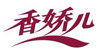 咕比咕比