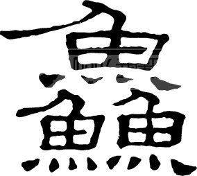 大志食品添加剂