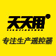 天天用旗舰店