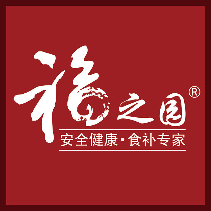 福之园旗舰店