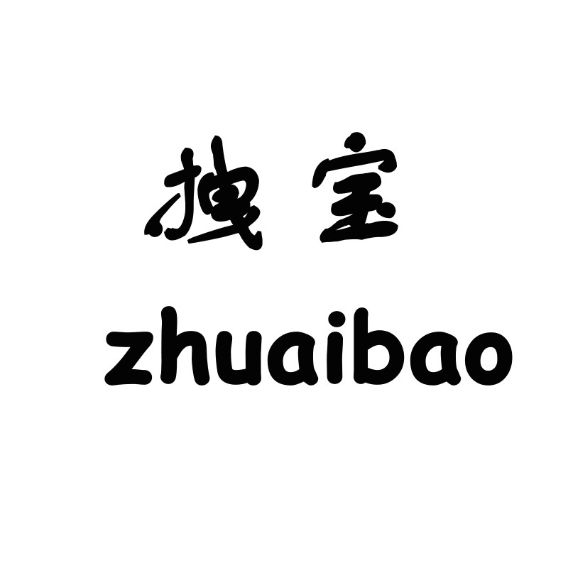 豆苗拽宝