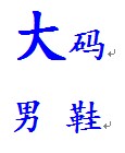 千里行时尚生活
