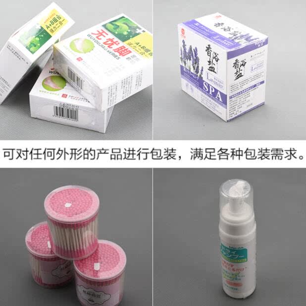 熹熹塑料包装厂