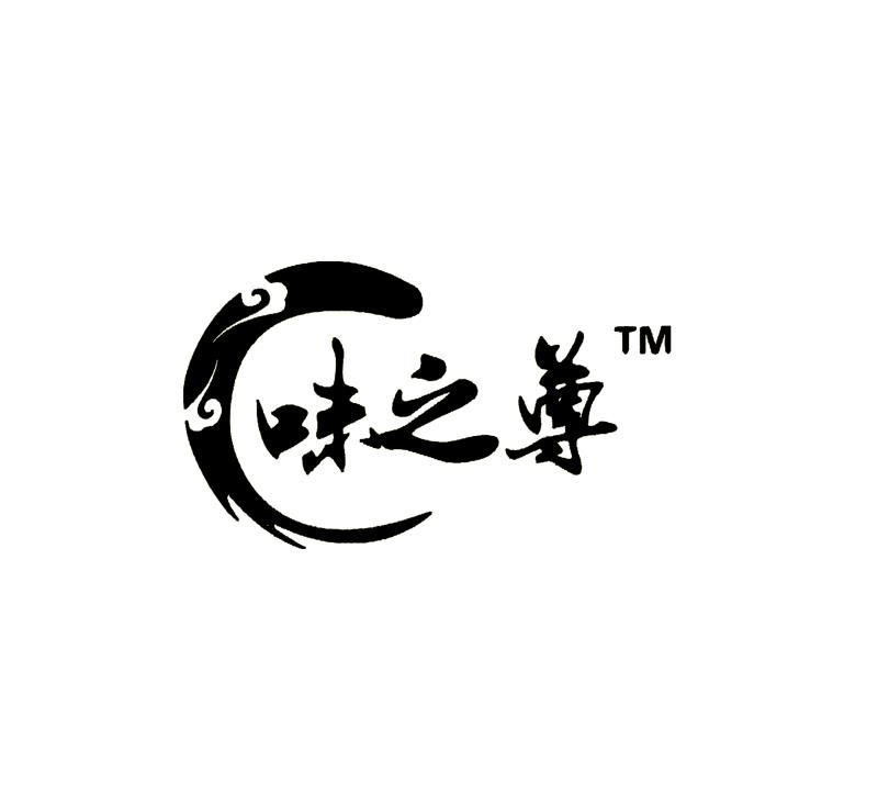 味之尊调味品的LOGO