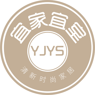 宜家宜室品牌小家具