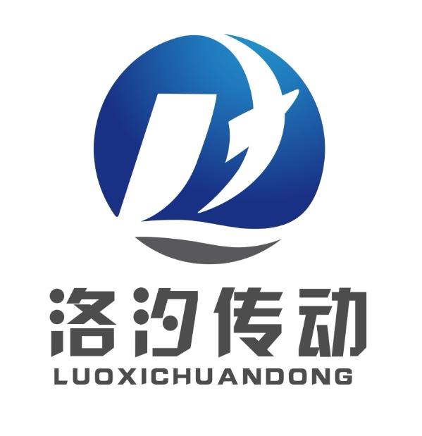 上海洛汐传动有限公司