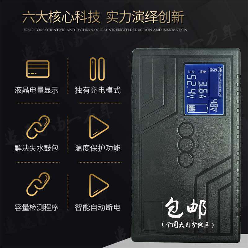 飞跃电源科技