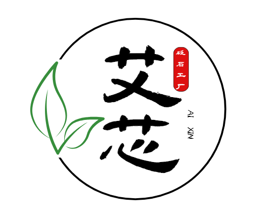 艾芯砭石工厂