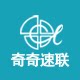 奇奇速联官方品牌店