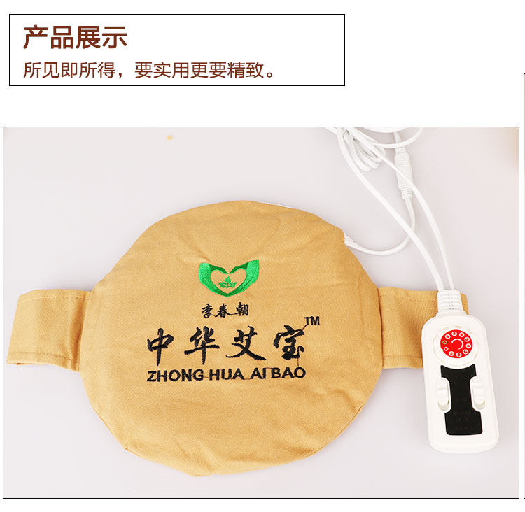 朝云艾制品
