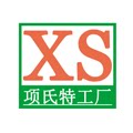 项氏特工厂