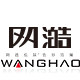 网澔旗舰店的LOGO